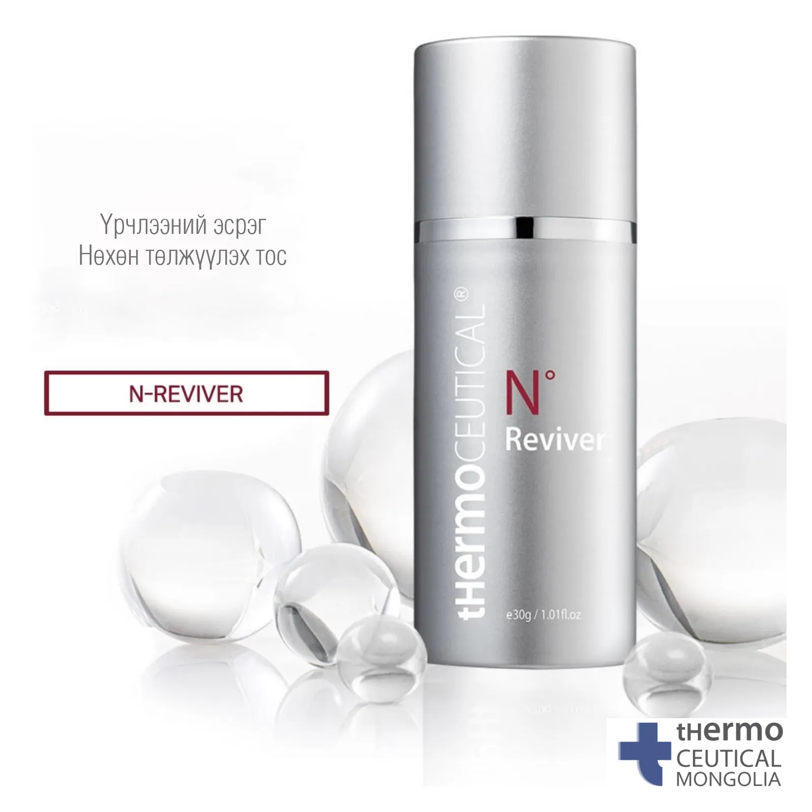 N Reverter 30ml  
